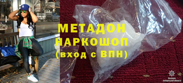 MDMA Premium VHQ Алексеевка